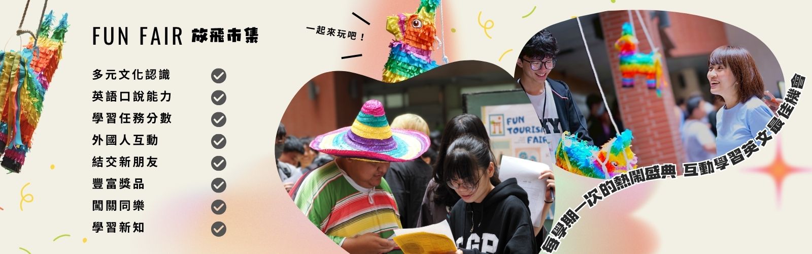 Banner輪播圖片